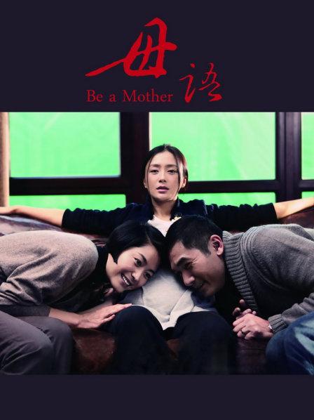 无敌sss反差极品淫荡 三品【96V/81P/1.48G】